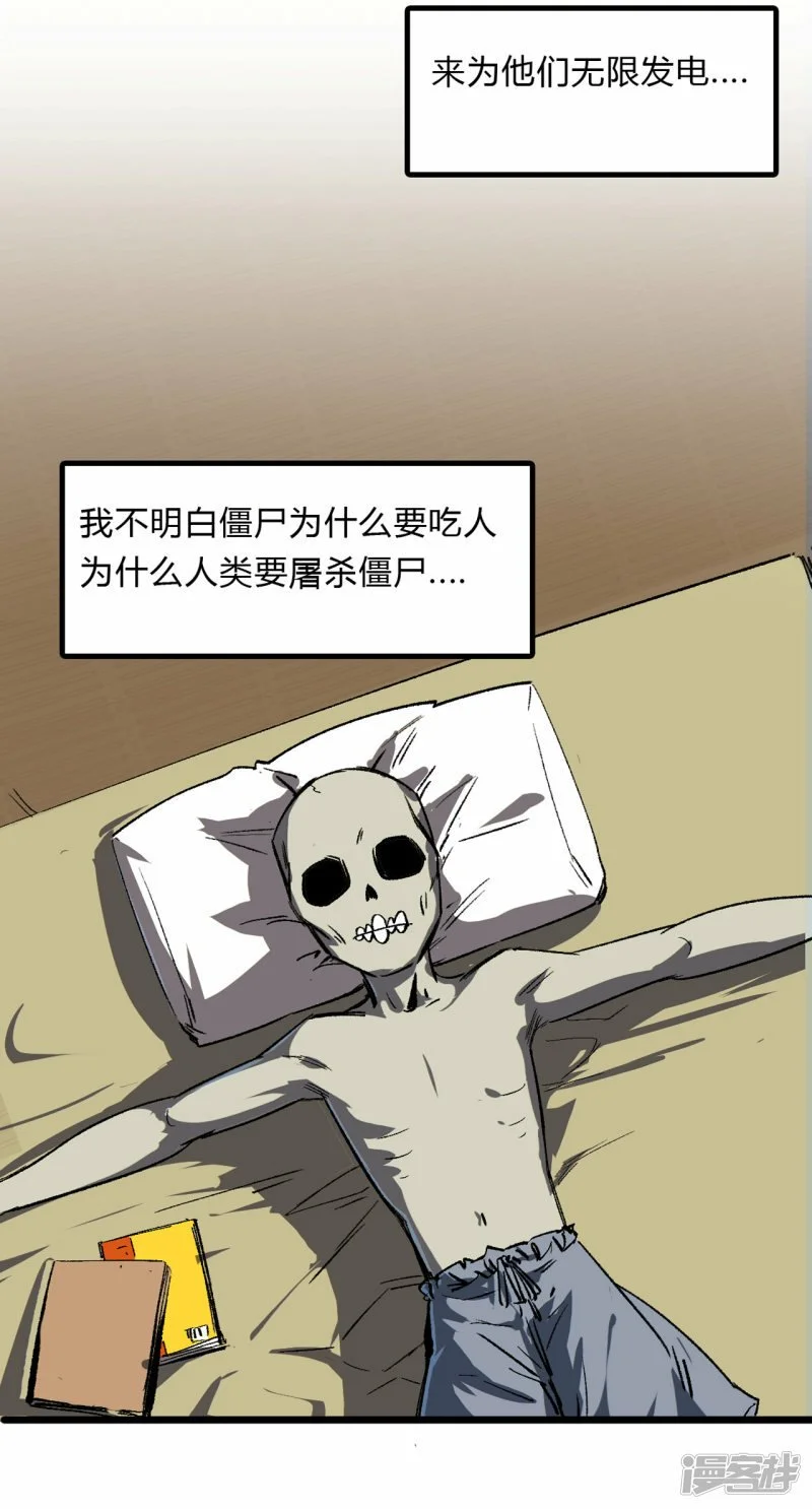 01我想和人类交朋友37
