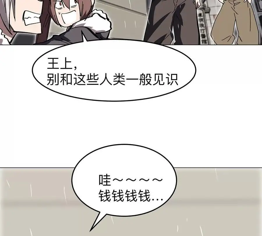 第39话 原来是这样47