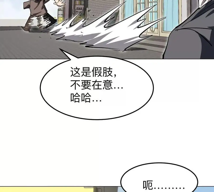 第43话 我来带你参观25