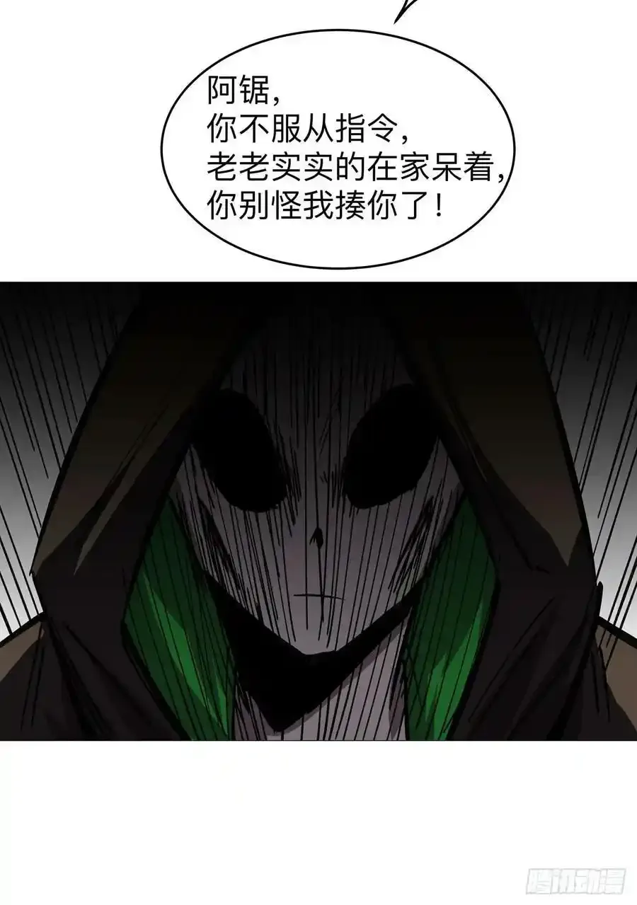 不听话，揍你。5