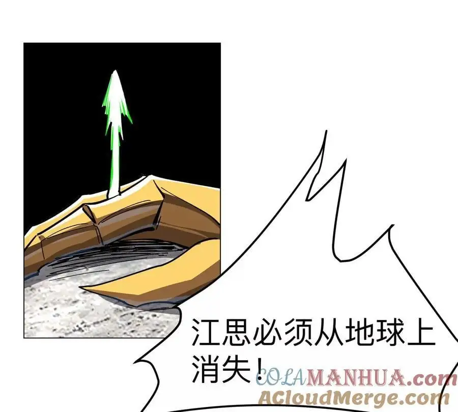 第66话 他的喜怒哀乐之下6