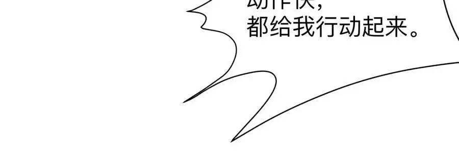 第42话 谁霸气？16