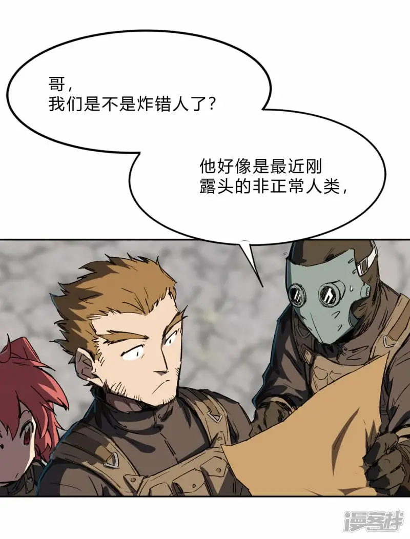 05谁是BOSS？我是王33