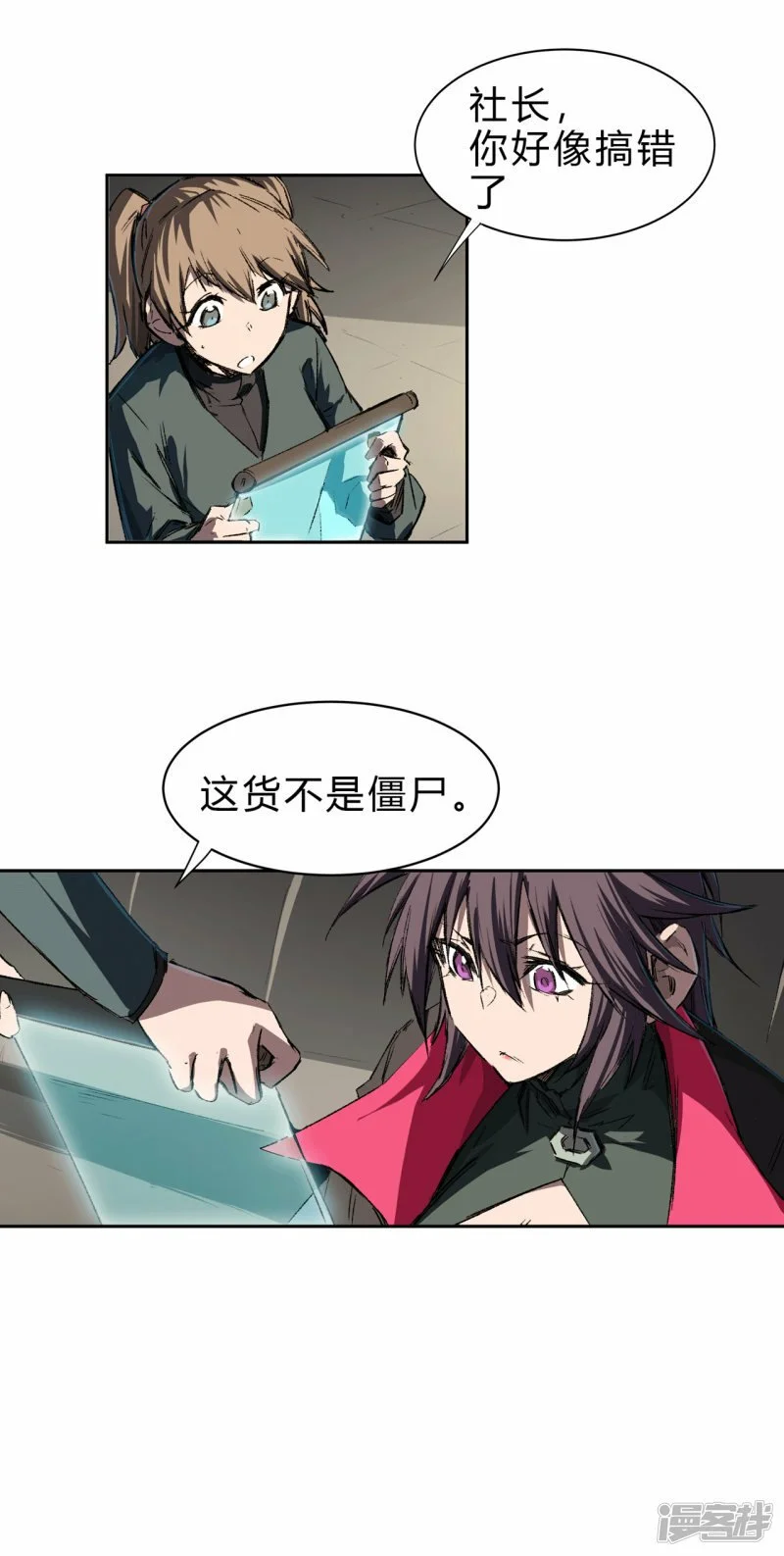 气死你，气死你！6