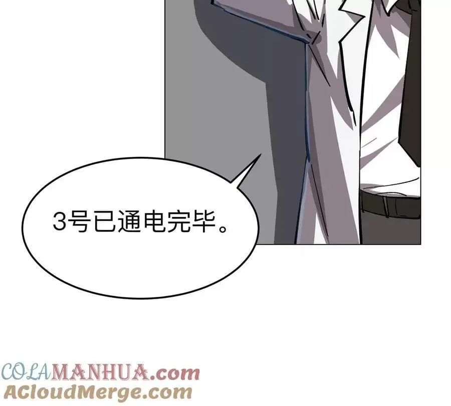 第72话 两变态的合作12