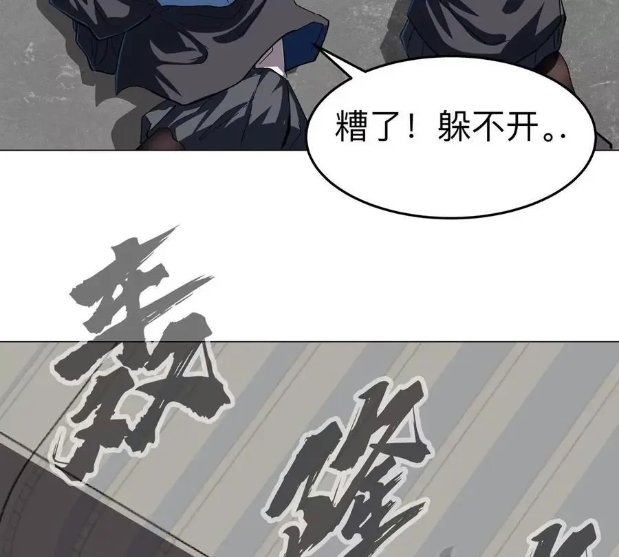 第80话 快跑49