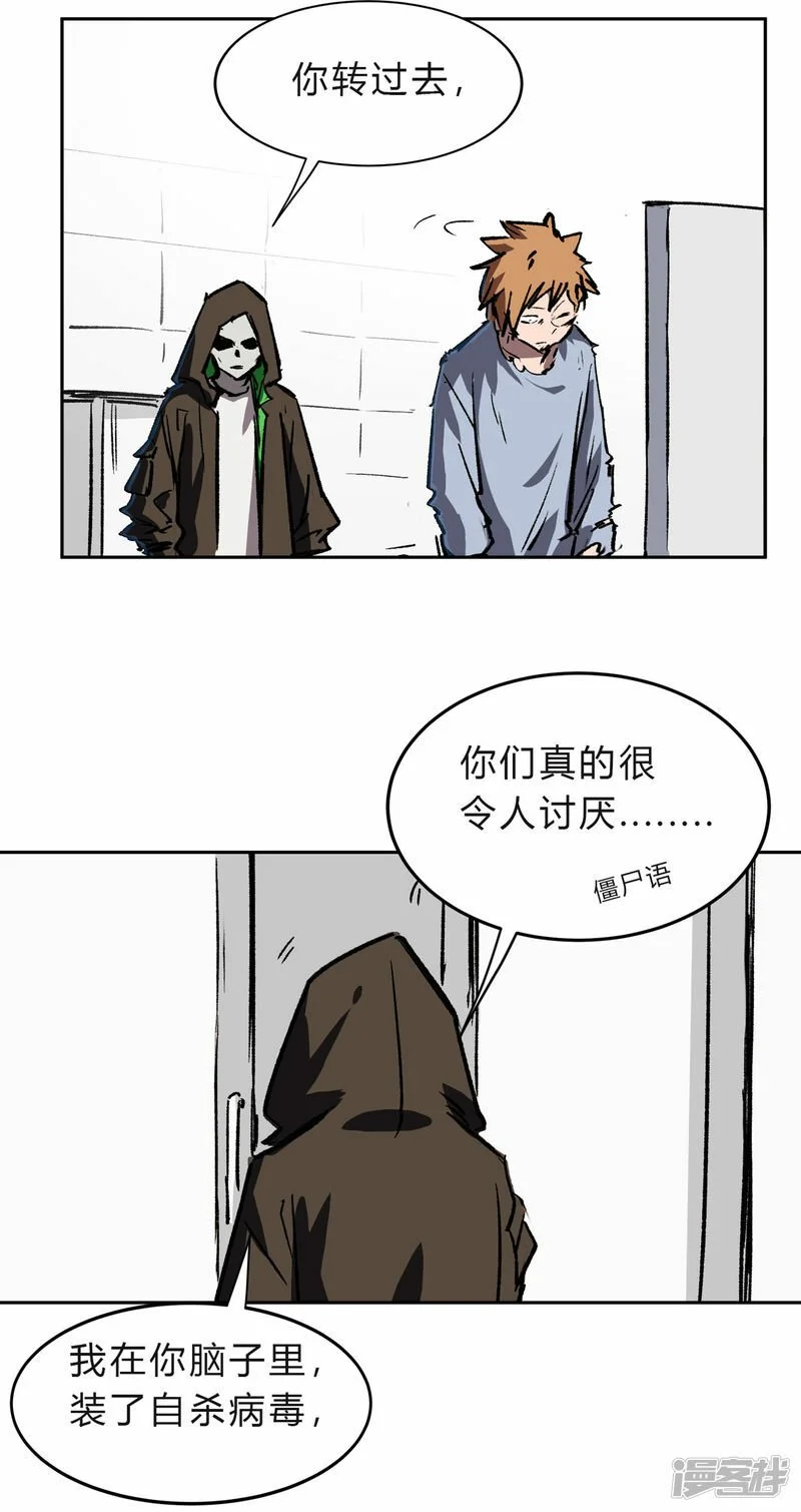 这不是人类吧？25