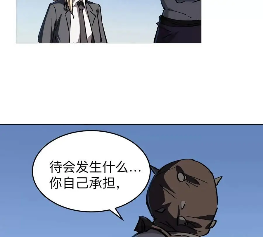 第45话 想看我真正的实力？49