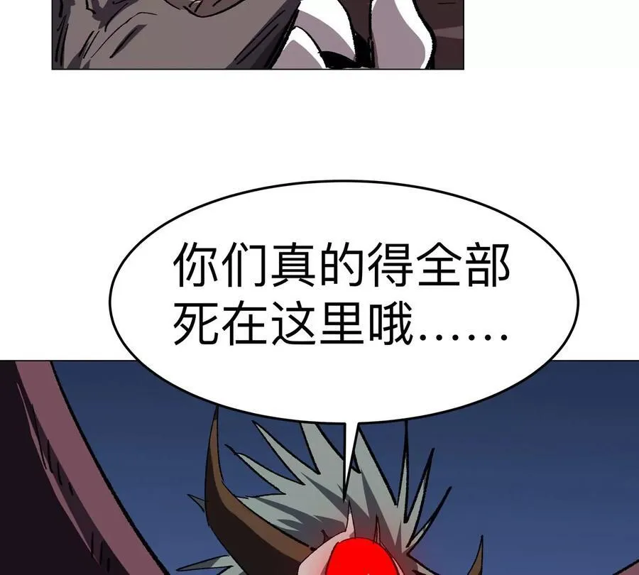 第88话 一个同类40
