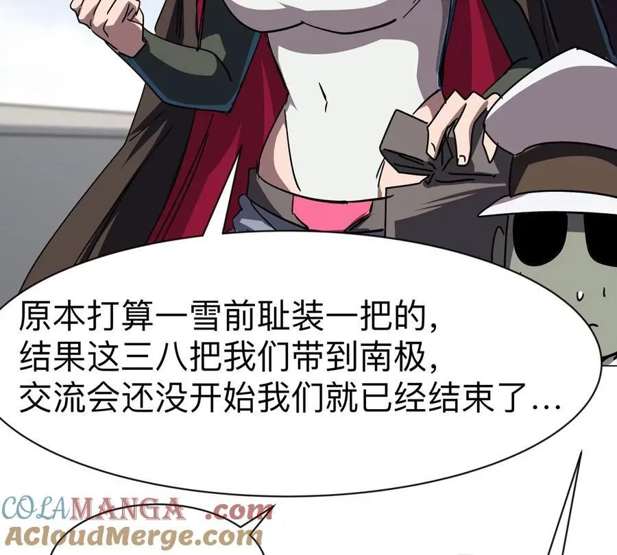第103话 活了36