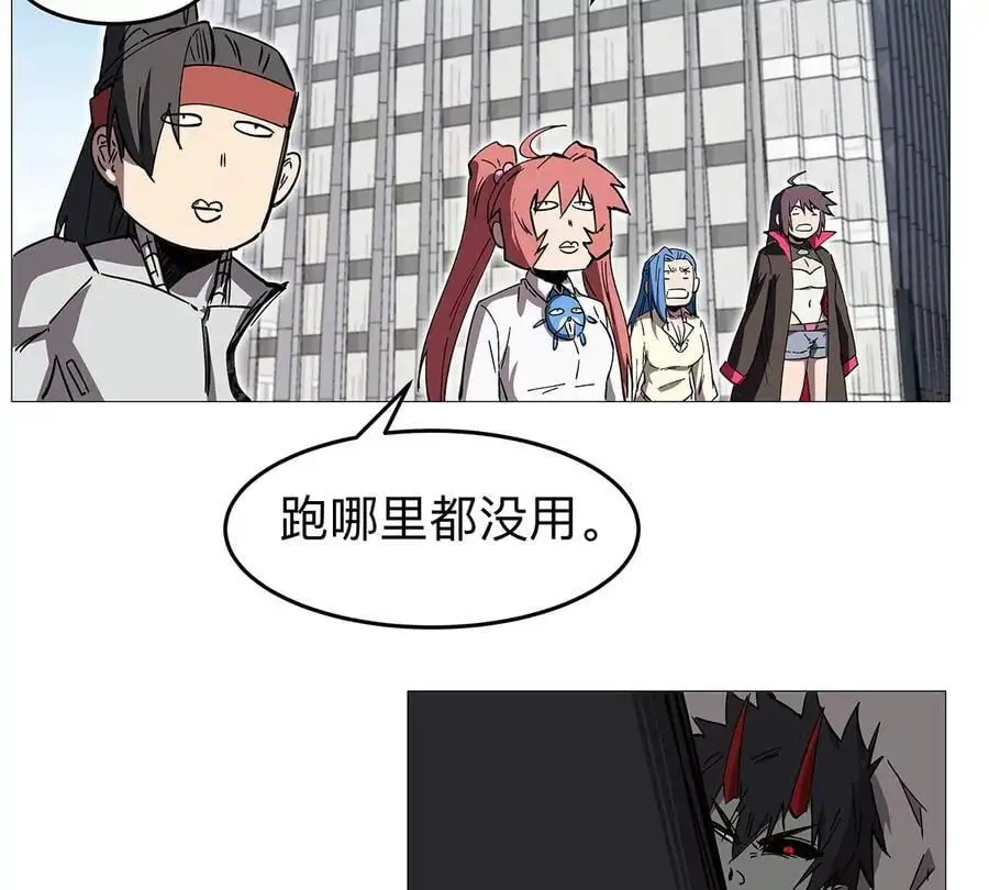 第30话 你不配8