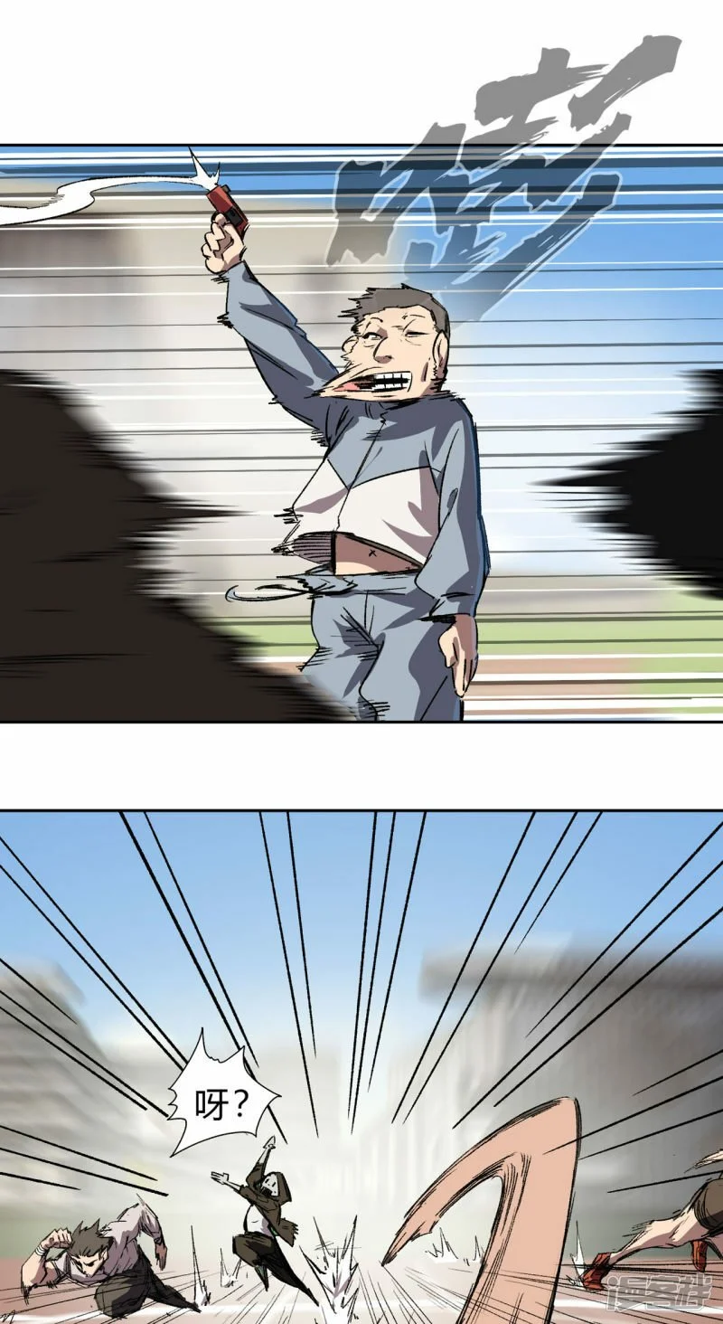 精神病医院？29