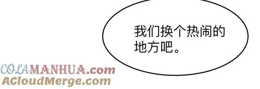 第44话 谁敢拦我？30