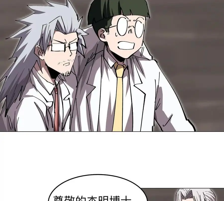 第51话 我的“血脉之力”10