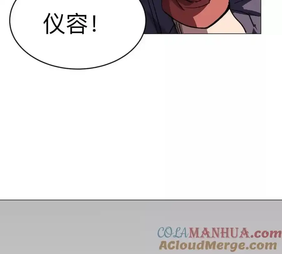 第82话 一粒砂黑？60
