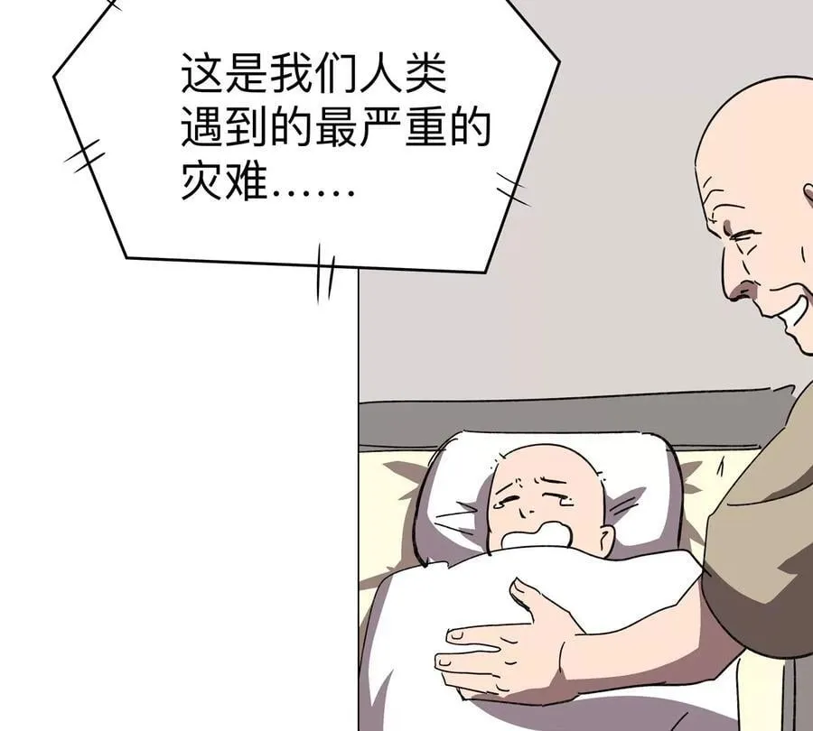 第111话 光明71