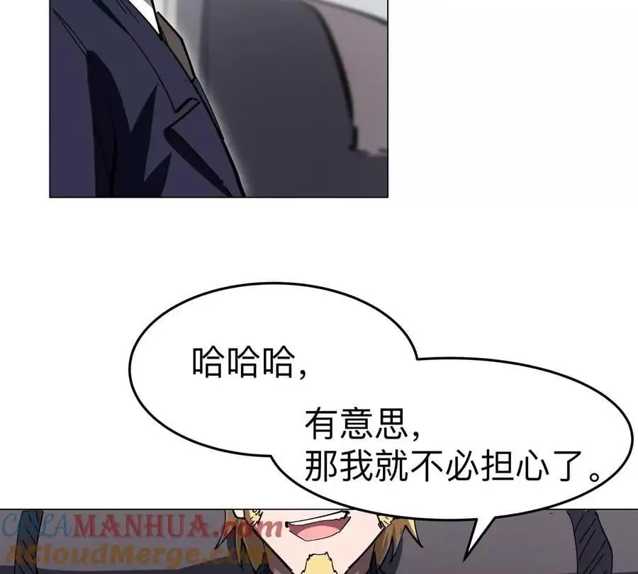 第76话 都给我留下60