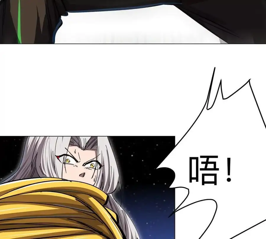 第65话 这不是你的真身7