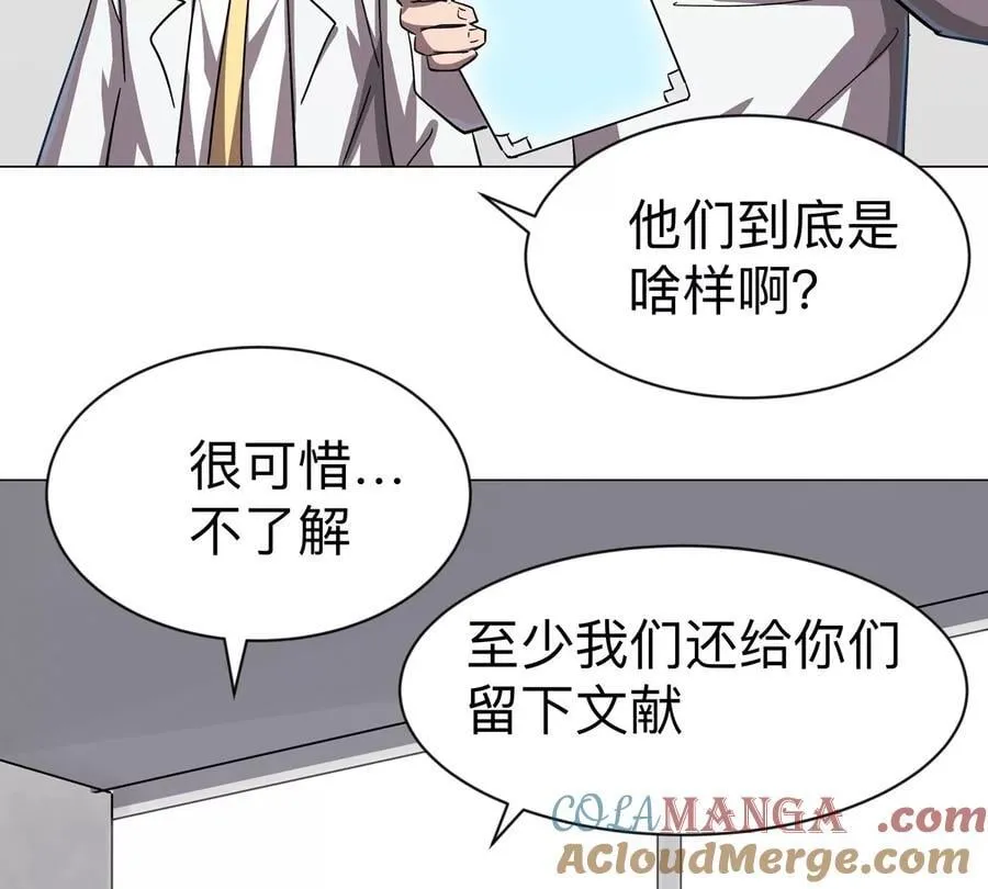 第97话 敬礼！60