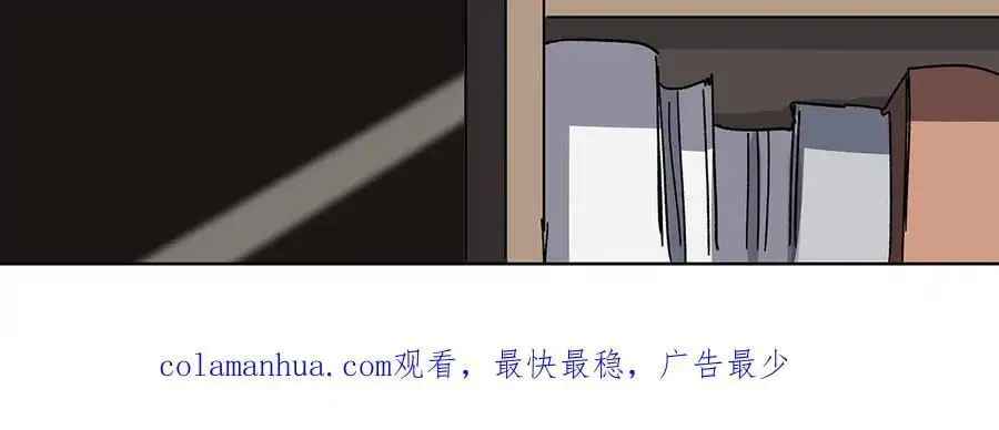 第24话 来玩我啊~86