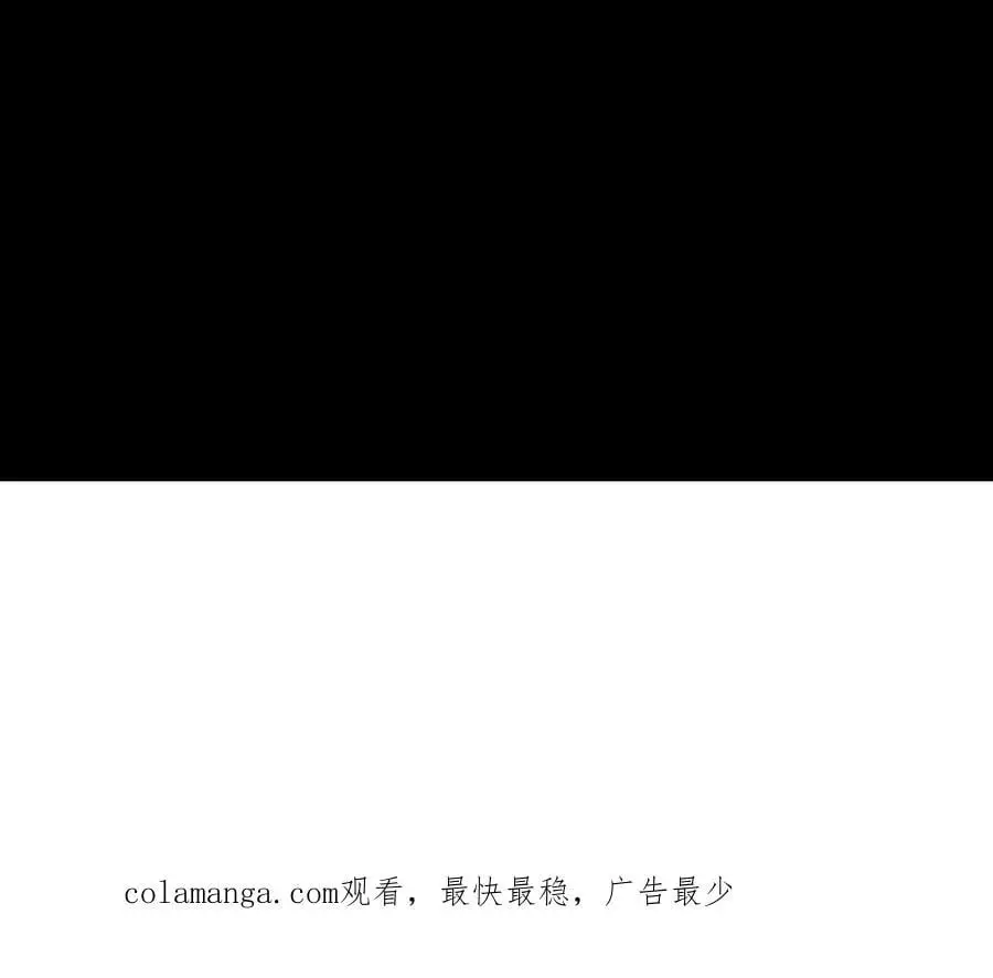 第68话 绝不放弃110