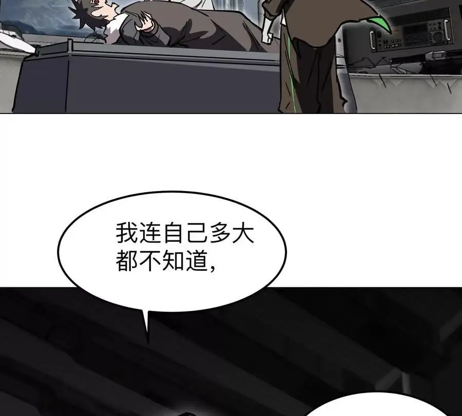 第38话 钢棍？？56