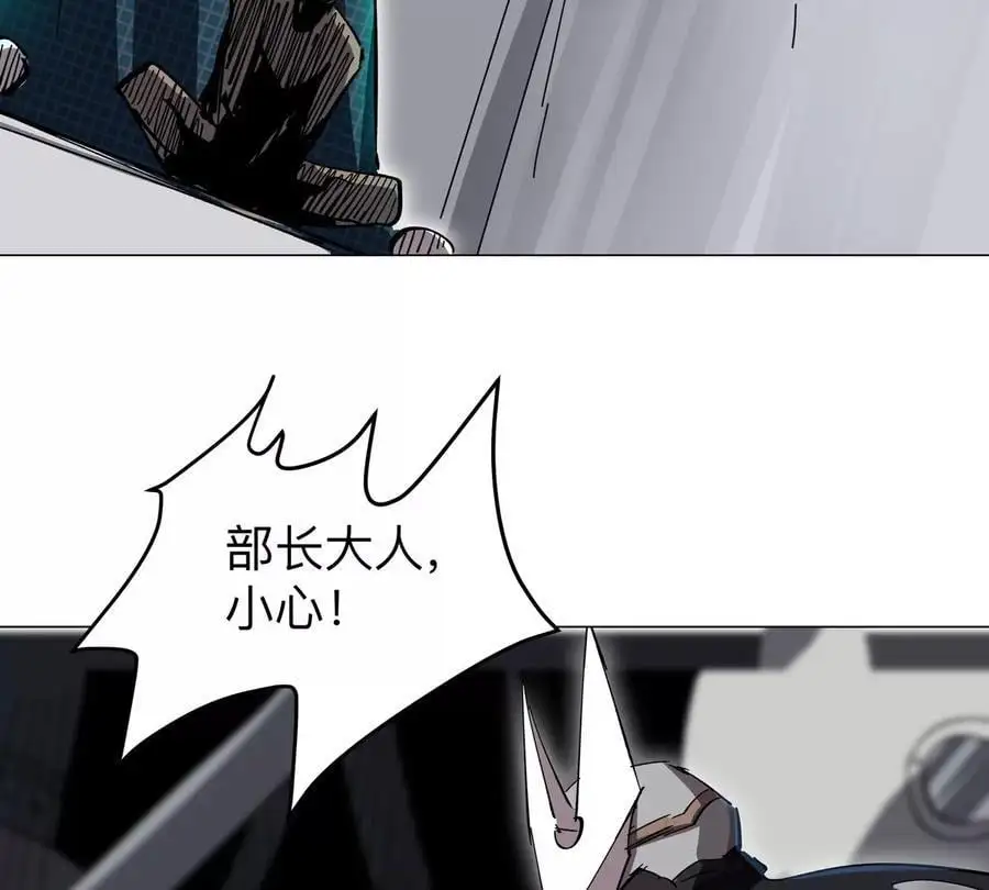 第53话 是他40