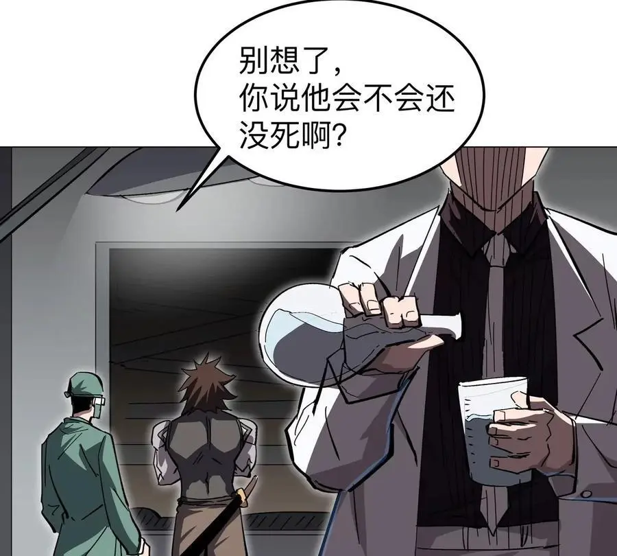 第47话 我会让你变强26