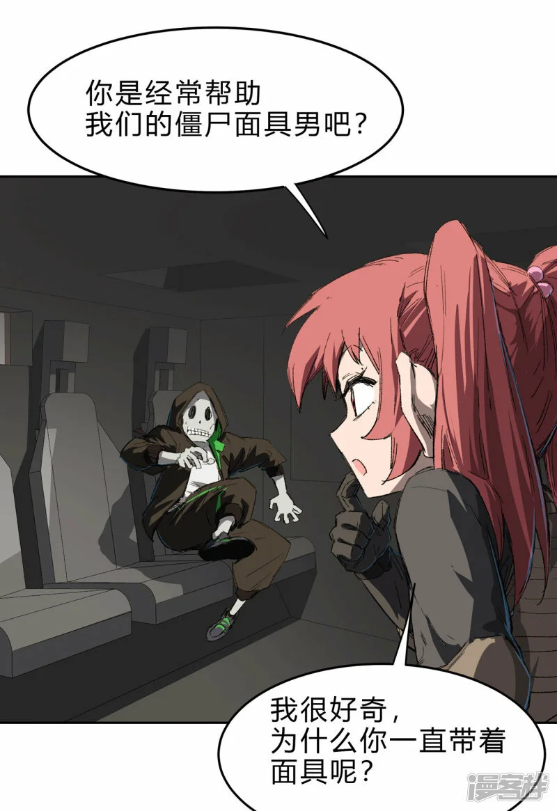 06谁来谁死20
