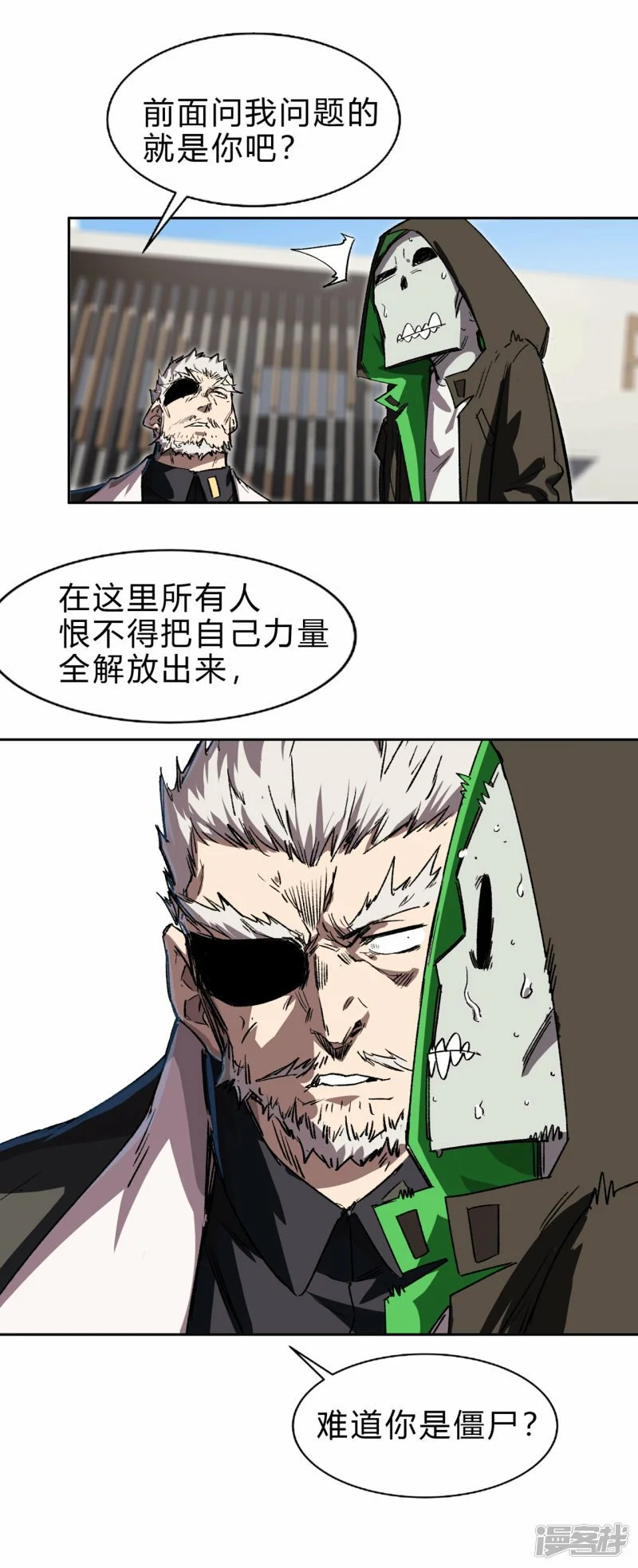 看我扔得远吗?21