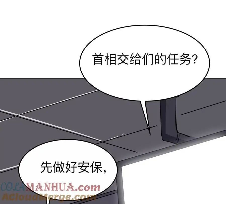 第74话 熟悉又恐惧63