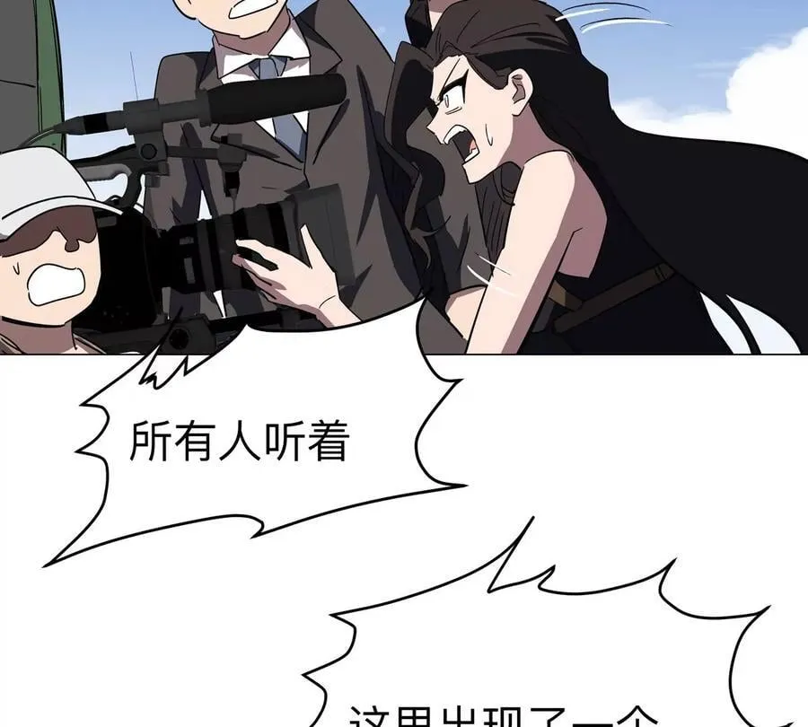 第107话 救命！！37