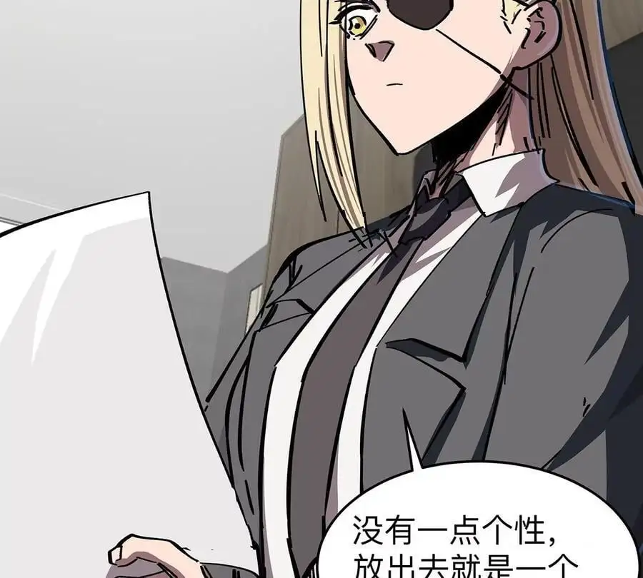 第36话 干什么都行？61