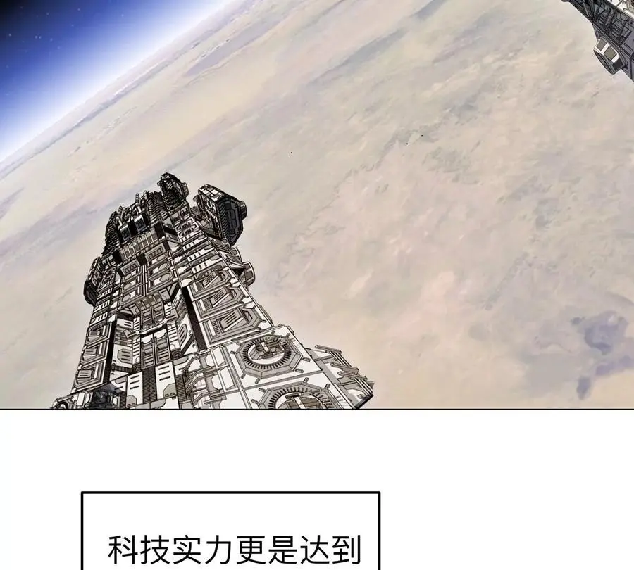 第53话 是他65