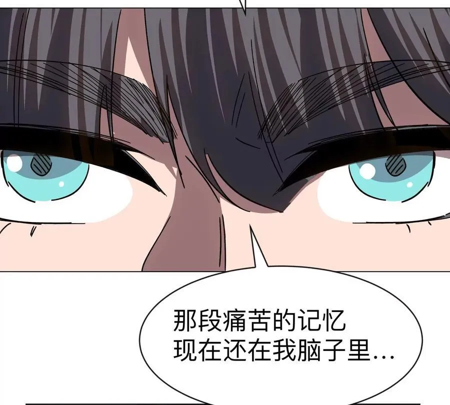 第97话28