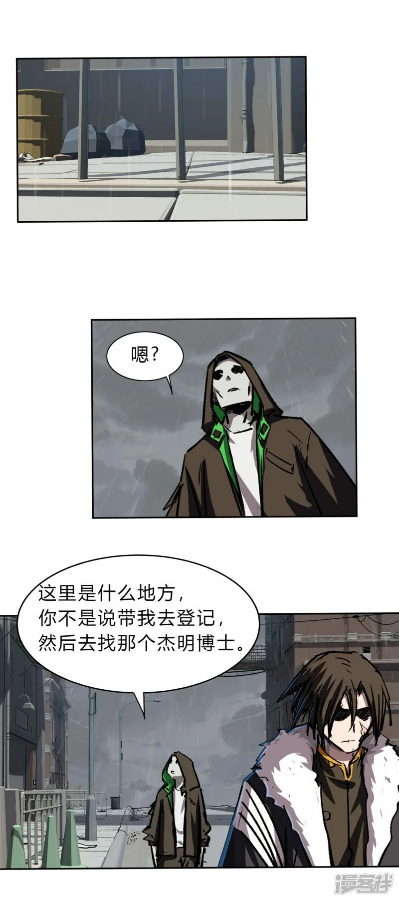 僵尸，说的就是你！14