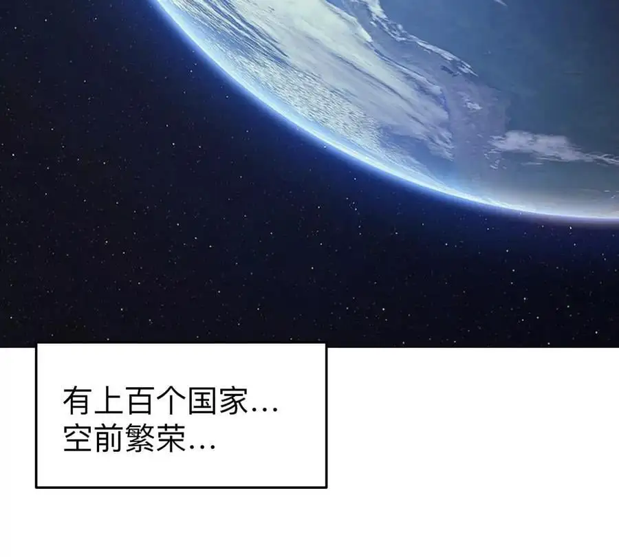 第53话 是他61