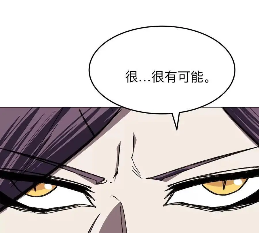 第43话 我来带你参观59