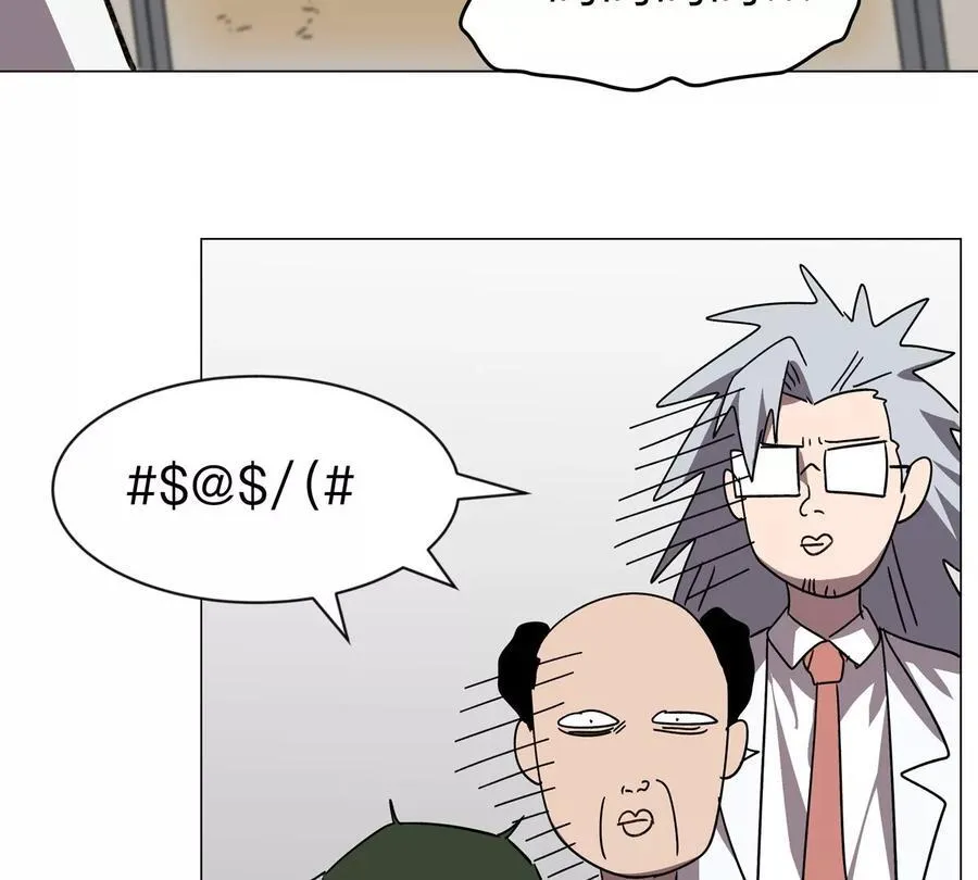 第104话 你好同类43