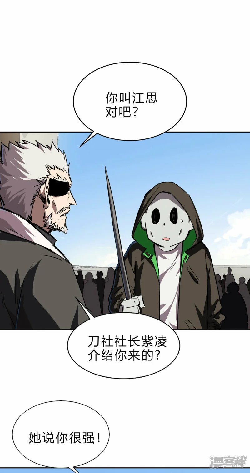 看我扔得远吗?19