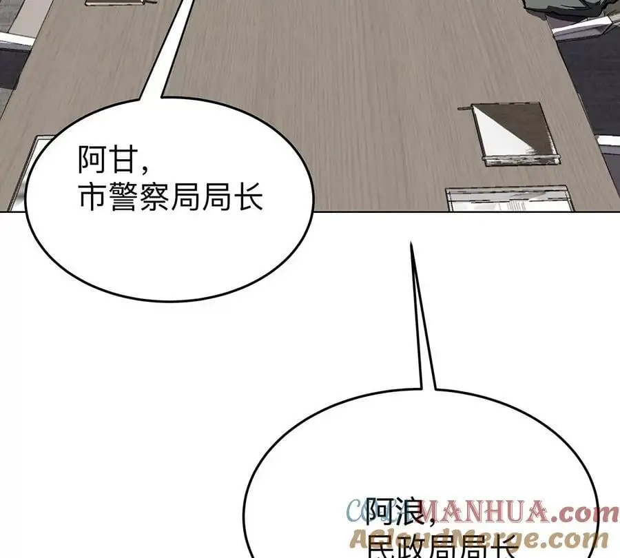 第36话 干什么都行？15
