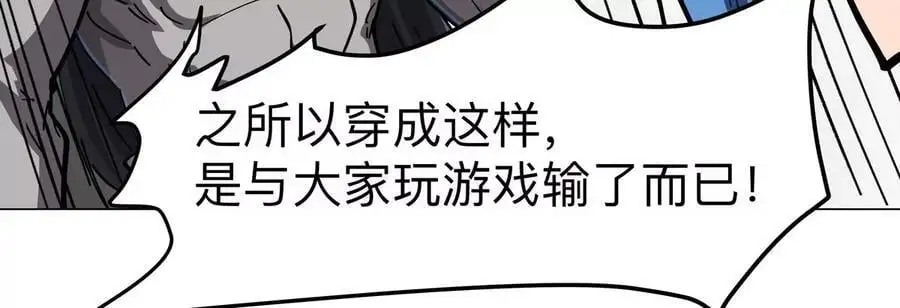 第70话 开会？44