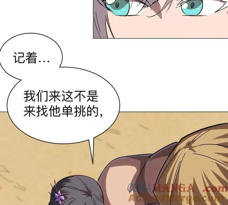 第97话 敬礼！42
