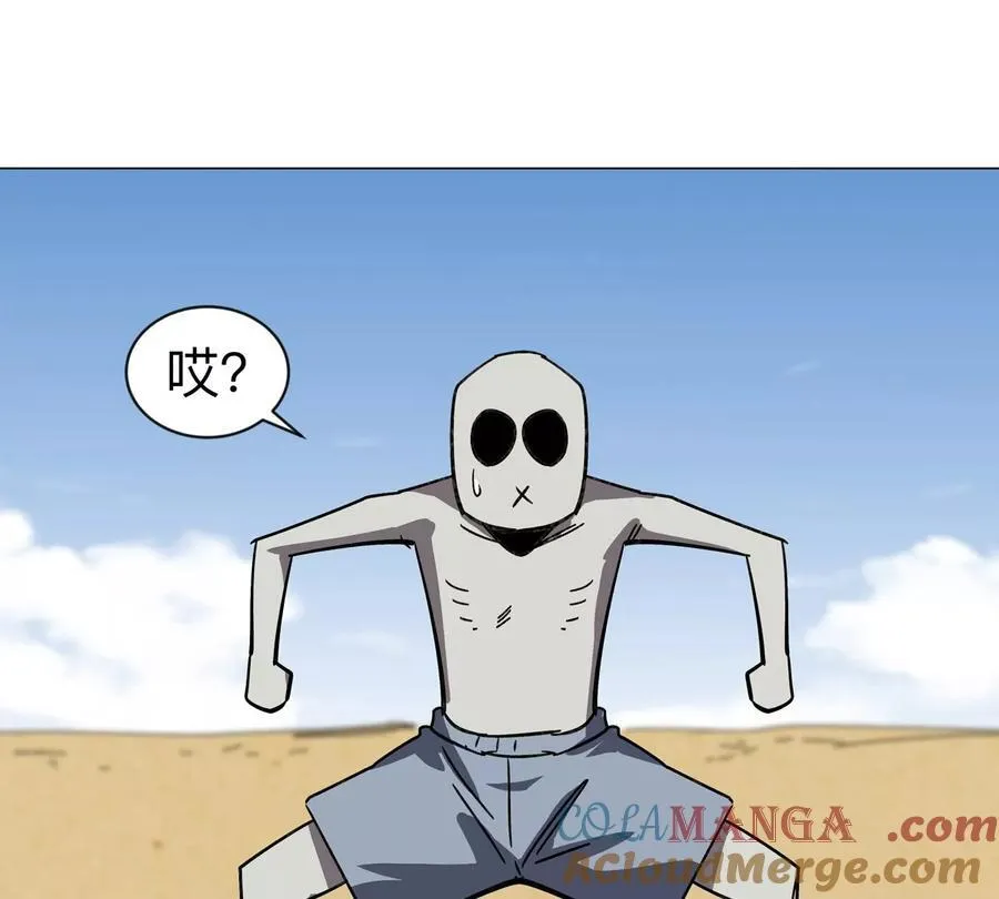第96话 “派对”？57