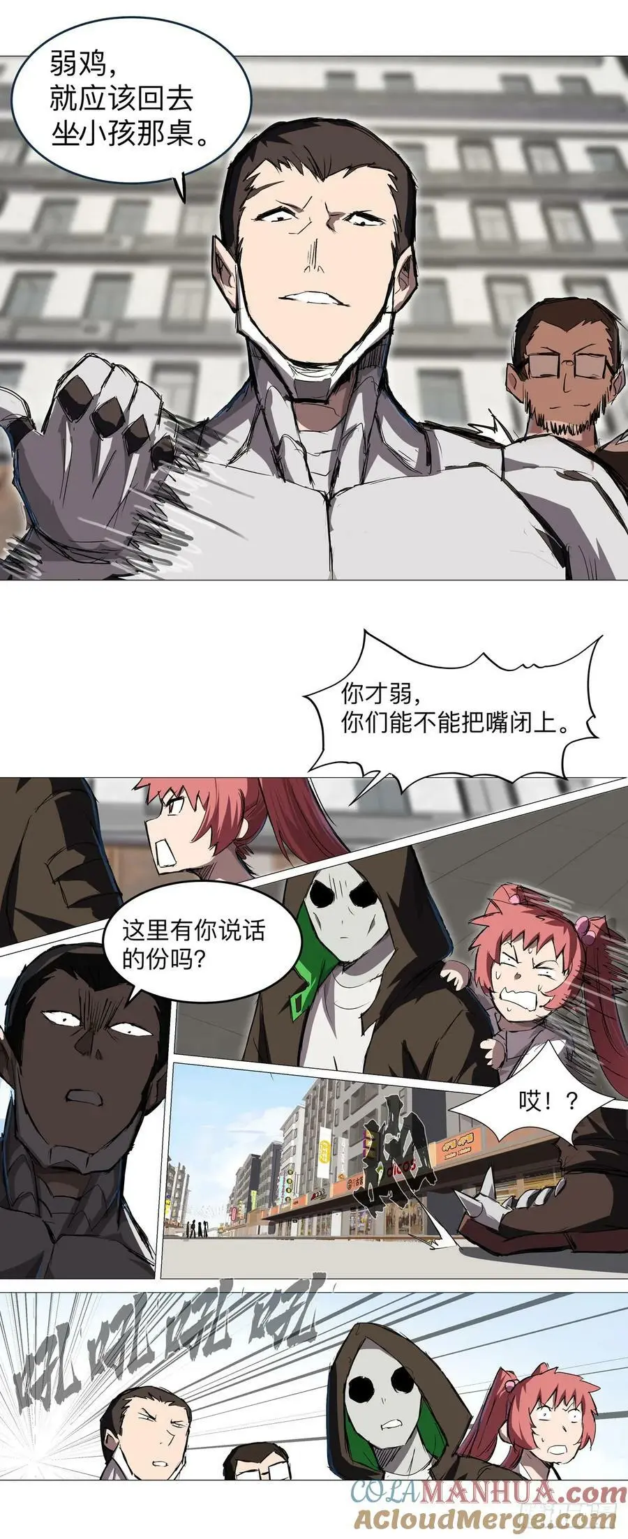 无敌的小弟16