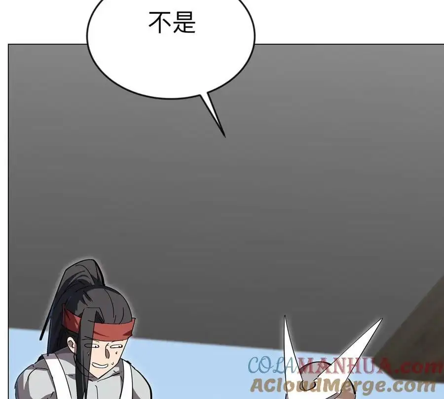 第71话 联邦制与君主制6