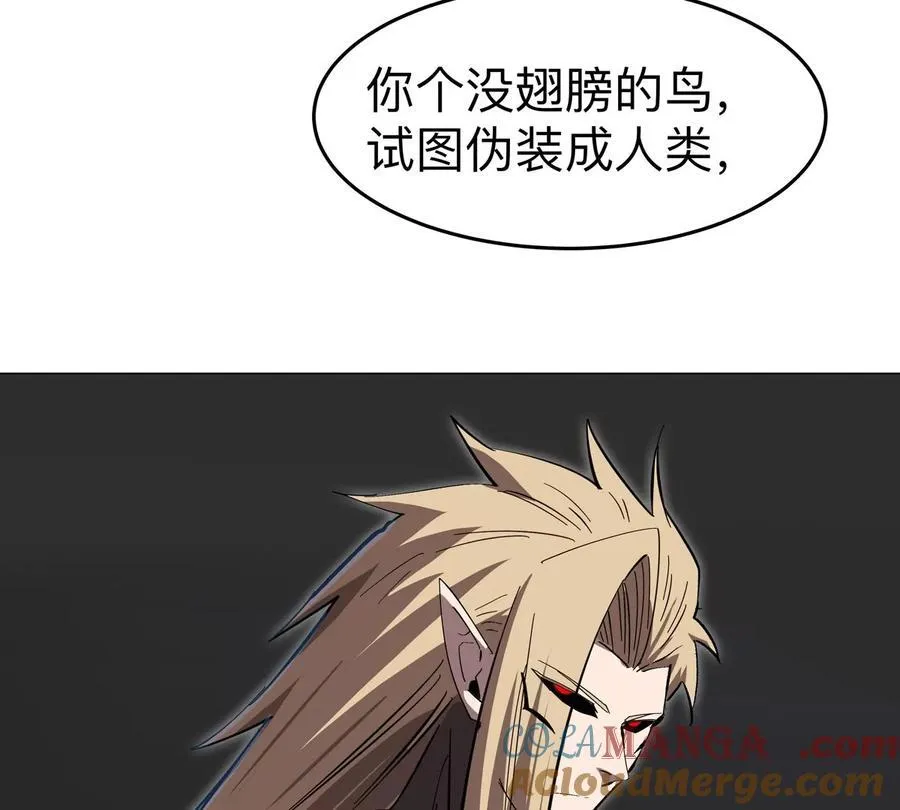 第86话 疯狂的小弟9