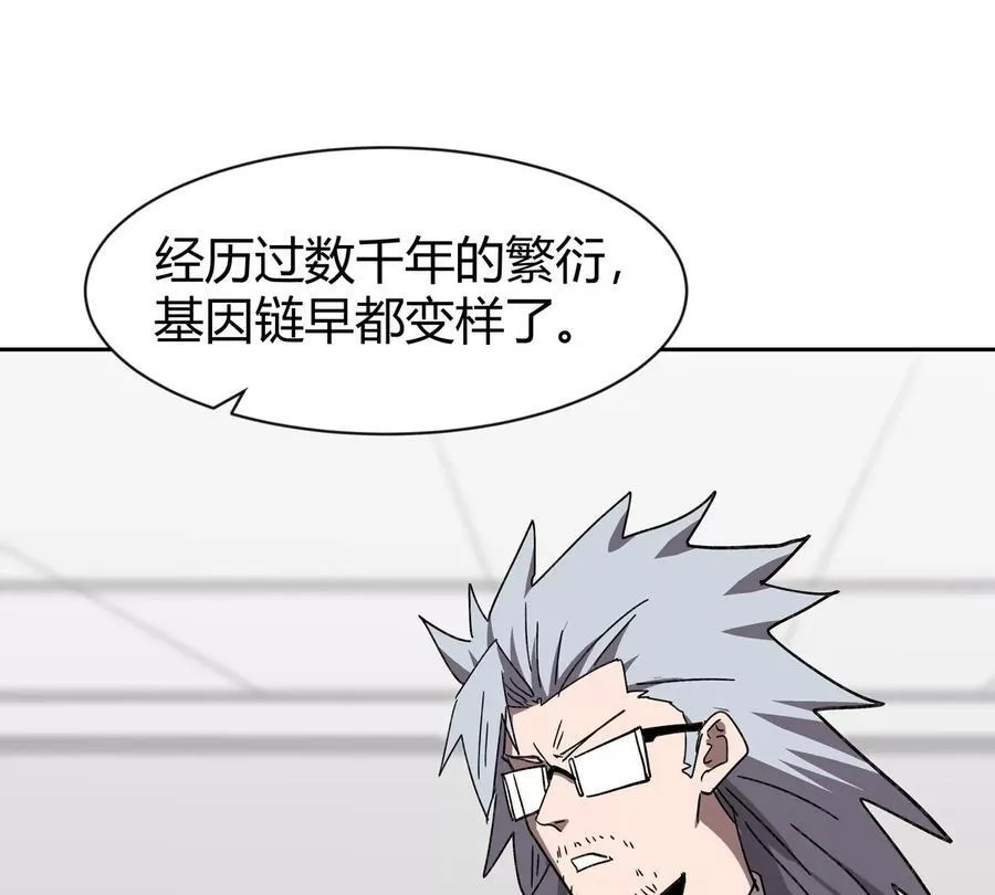 第95话 恭喜升迁10