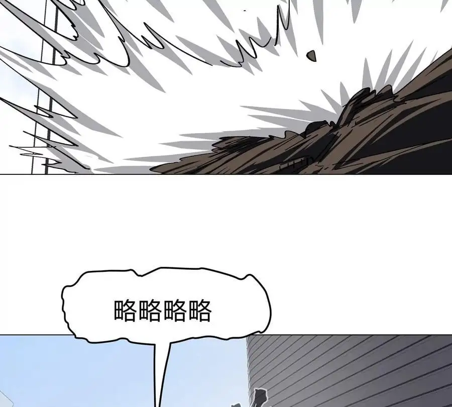 第79话 让我吃了他62