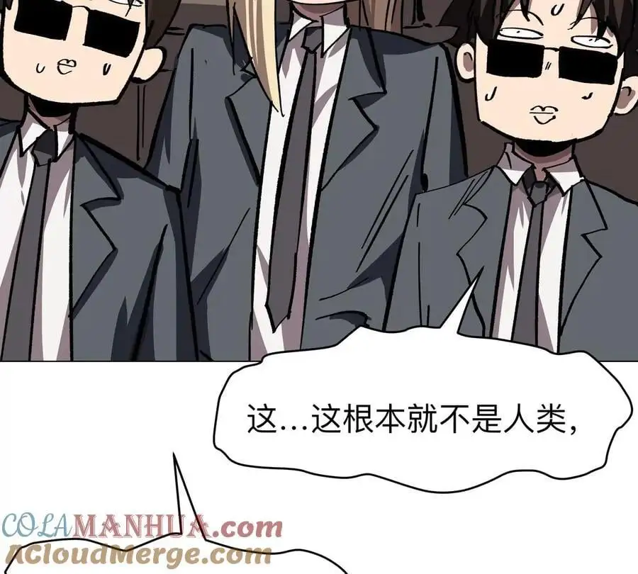 第47话 我会让你变强12